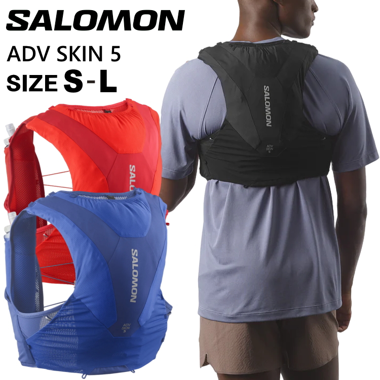 SALOMON サロモン トレラン バックパック 5L リュック トレイル