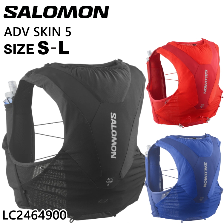 SALOMON サロモン トレラン バックパック リュック ザック 5