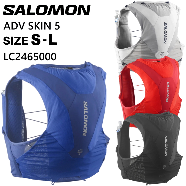 SALOMON（サロモン） トレラン バックパック 5L リュック トレイル