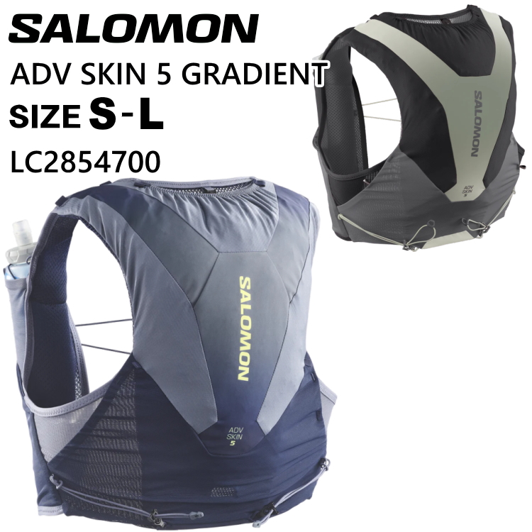 SALOMON（サロモン） トレラン バックパック 5L リュック トレイル