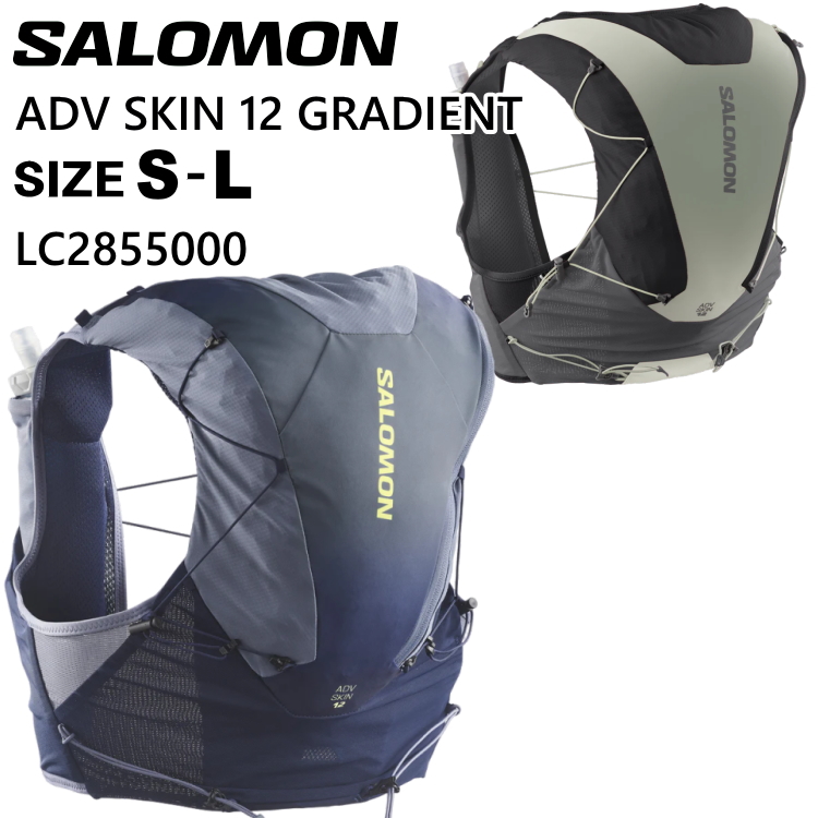 SALOMON（サロモン） トレラン バックパック 12L リュック トレイル