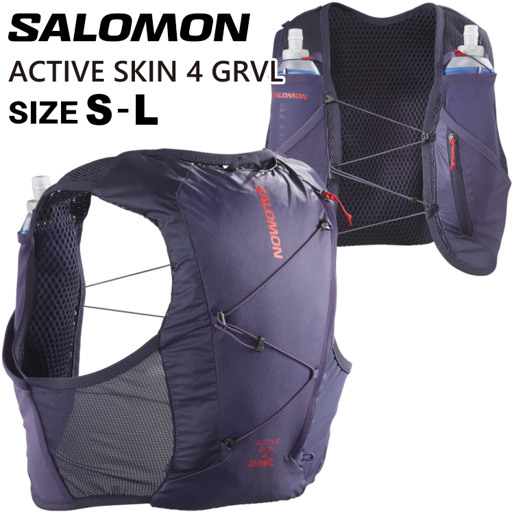 ランニング バックパック（SALOMON）のおすすめ人気商品一覧