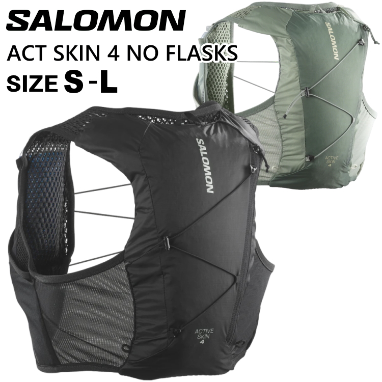 SALOMON ランニング バックパック｜バッグ｜マラソン、ランニング