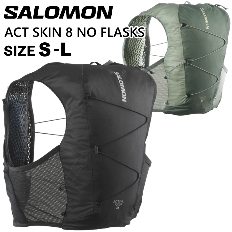SALOMONサロモンACTIVE SKIN 8トレランザック Lサイズ SALOMON（サロモン） トレラン バックパック 8L リュック トレイル