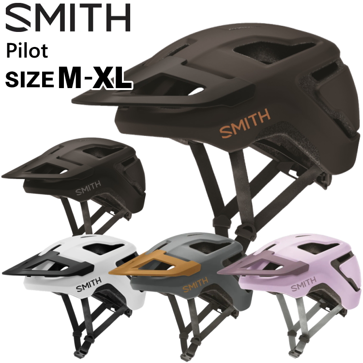 新品未使用　SMITH Quantum Mips ヘルメット Mサイズ SMITH（ヘルメット、サングラス） 自転車用ヘルメット｜サイクルウェア