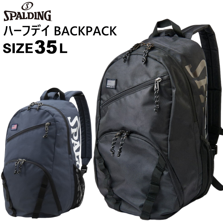 SPALDING スポルディング リュック バックパック spd004.jpg