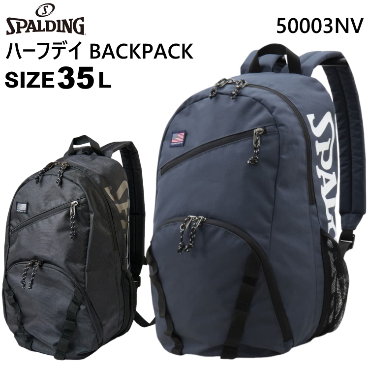 SPALDING バスケットボール用リュック 赤/黒/白 スポルディング（SPALDING）（メンズ、レディース）リュック