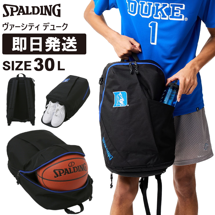 SPALDING スポルディング バスケ リュック バスケ ヴァーシティ デューク 50-022DK バスケットボール バックパック リュックサック デイパック｜kyuzo-outdoor｜02