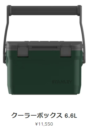 STANLEY（スタンレー） クーラーボックス 6.6L グリーン ネイビー