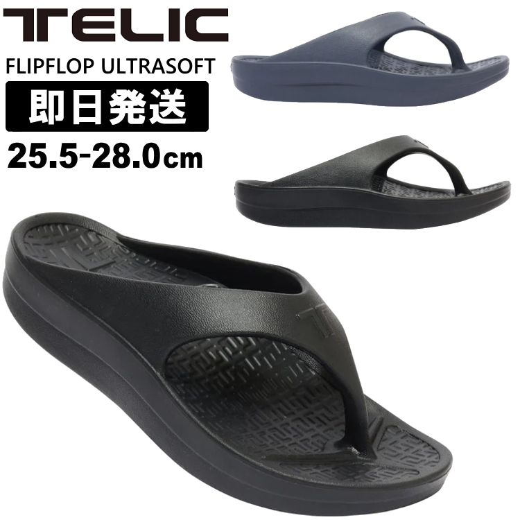 TELIC テリック ダブルフリップフロップ レオパード メンズ
