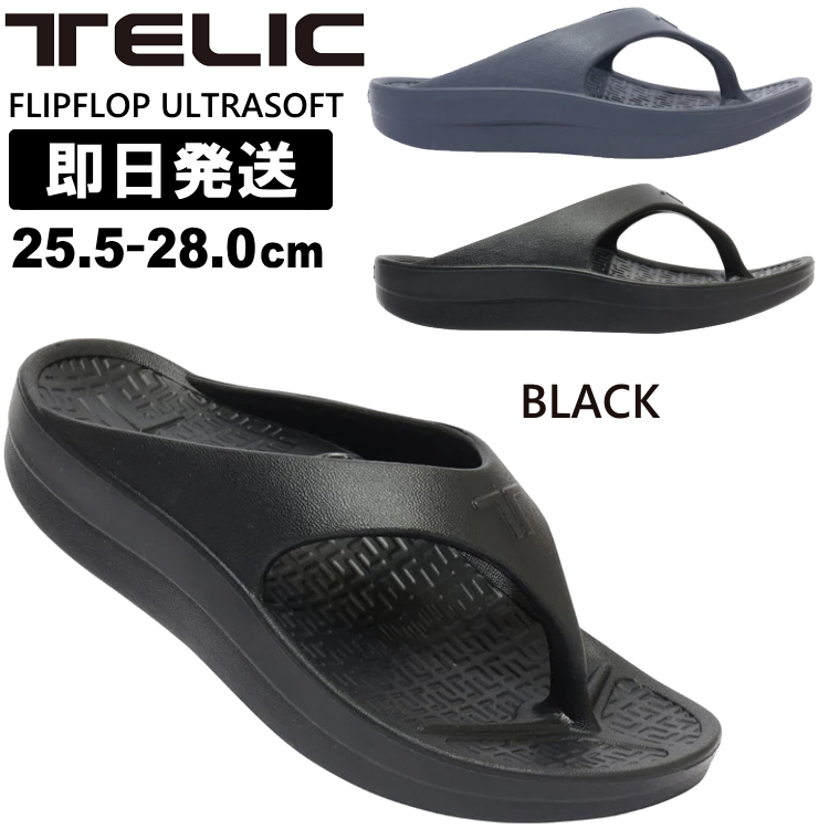 TELIC テリック サンダル リカバリーサンダル テリック FLIPFLOP ULTRASOFT ...