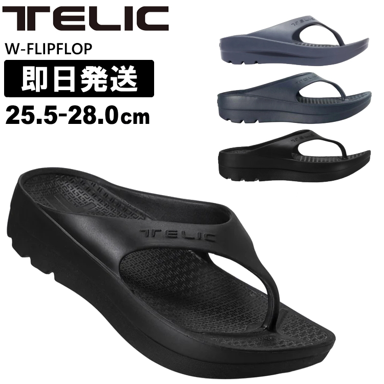 たこやき様　Telicリカバリーサンダル ブラック　 L(26.5-27) wbuckle2m.jpg