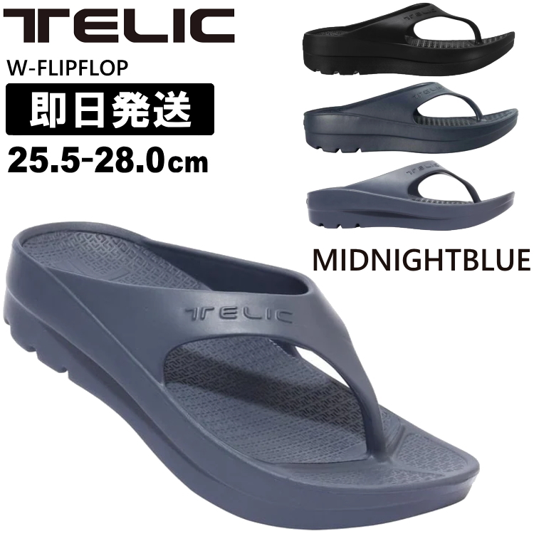 TELIC テリック サンダル リカバリーサンダル W-FLIPFLOP ダブルフリップフロップ ブ...