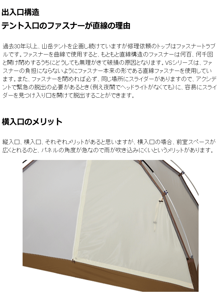 DUNLOP ダンロップ テント 四人用両入口 4人用両入口 コンパクトアルパインテント 登山 トレッキング キャンプ VS-42A  キャンセル返品交換不可 :VS42A:アウトドア専門店の九蔵 - 通販 - Yahoo!ショッピング