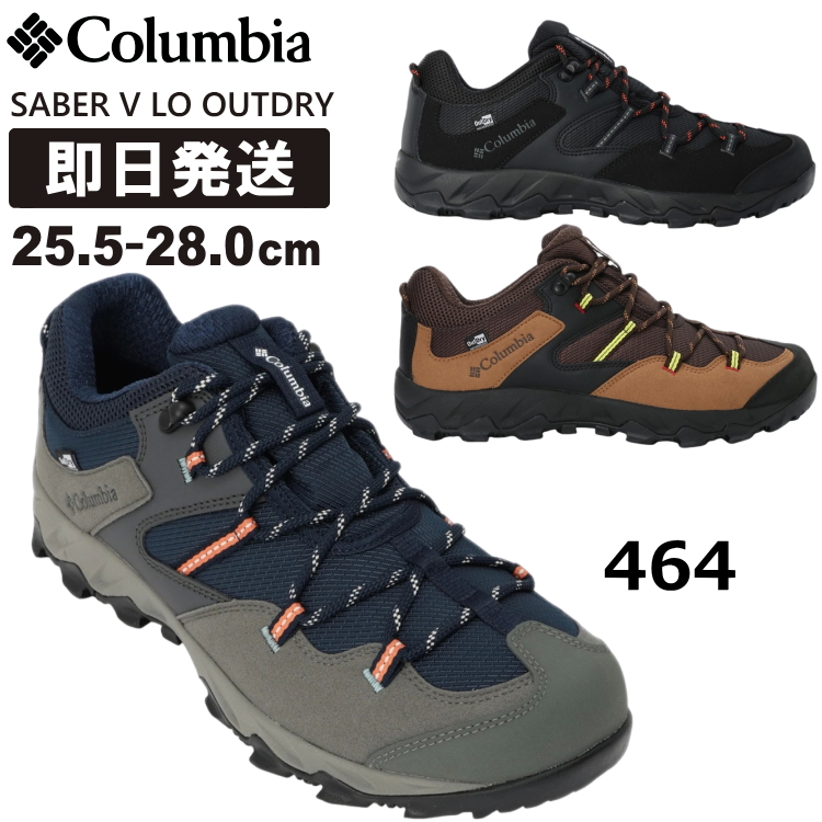 奥山 COLCA / OL-207 GRY – OUTLAND