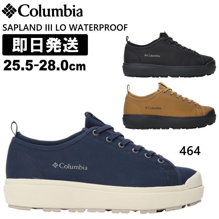 Columbia（コロンビア） サップランド ブーツ スノーブーツ メンズ