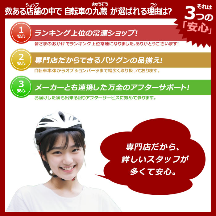 OGK KABUTO オージーケー・カブト サイクルヘルメット RECT レクト 自転車用サイクルヘルメット｜kyuzo-shop｜21