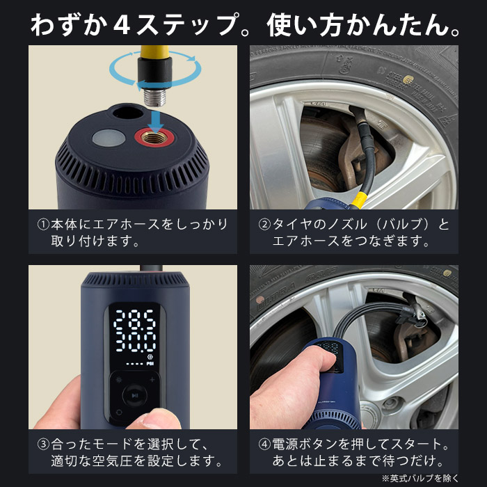 日邦電機 NDK ELXEED-G01 空気入れ エアーコンプレッサー 自転車