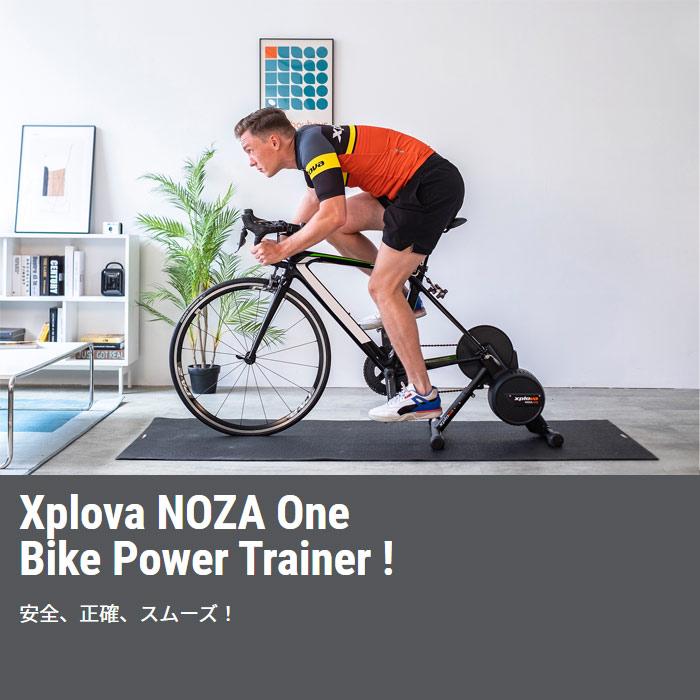 エクスプローバ NOZA one XPLOVA NOZA one 自転車 トレーナー ノザ ワン スマートトレーナー acer 電池式 運べる Zwift対応 シンプル｜kyuzo-shop｜03