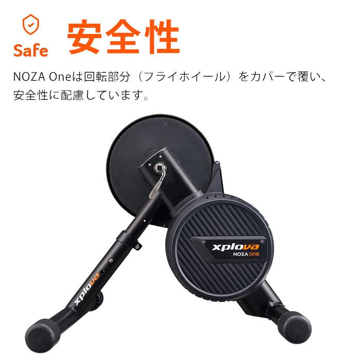 エクスプローバ NOZA one XPLOVA NOZA one 自転車 トレーナー ノザ ワン スマートトレーナー acer 電池式 運べる Zwift対応 シンプル｜kyuzo-shop｜04
