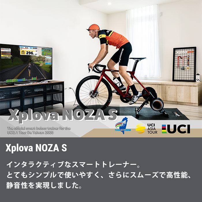 エクスプローバ NOZA S XPLOVA NOZA S トレーナー 自転車 ノザ エス
