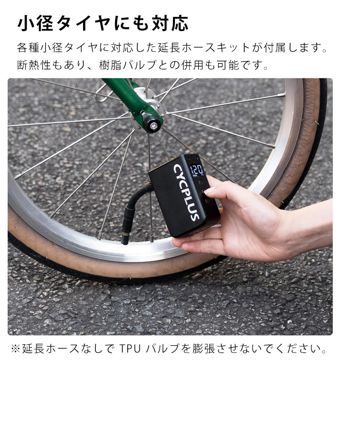 cycplus携帯用空気入れ（車、バイク、自転車）のおすすめ人気