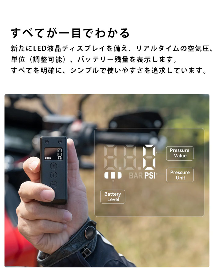 CYCPLUS （サイクプラス）AS2 Pro Max 自転車用電動空気入れ 楽天市場】AS2 Pro Max サイクプラス 自転車 空気入れ 充電式 超