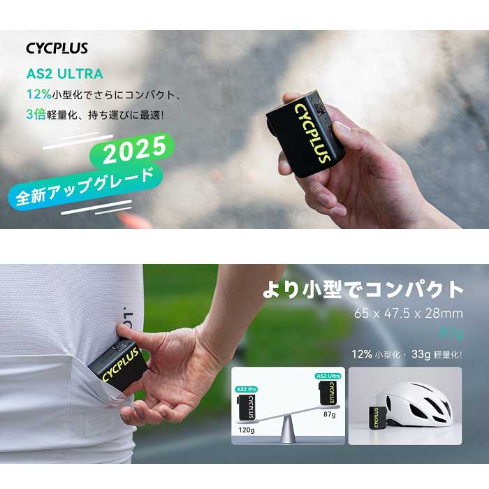 cycplus携帯用空気入れ（車、バイク、自転車）のおすすめ人気