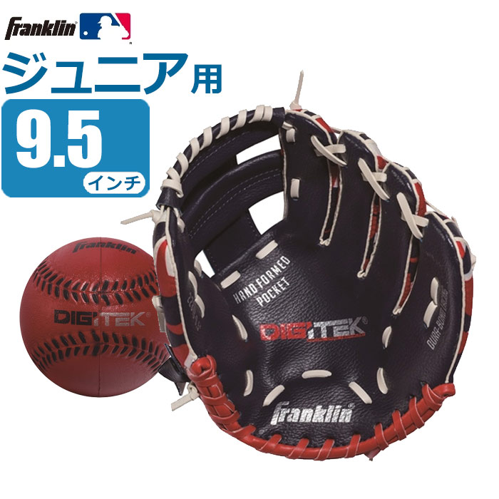 Franklin フランクリン #22848K6 キッズ ジュニア RTP カモDIGI