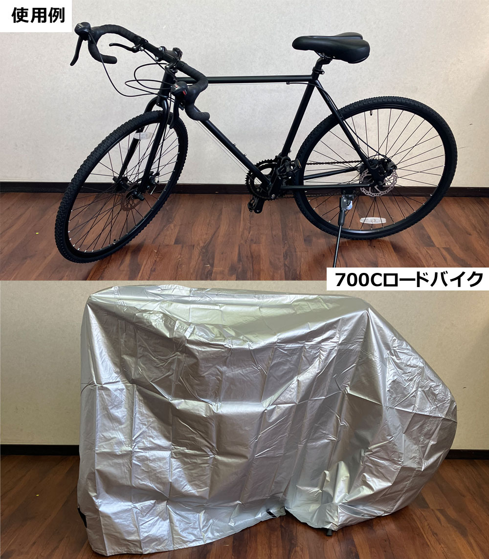 ホダカ 自転車の商品一覧 通販 - Yahoo!ショッピング