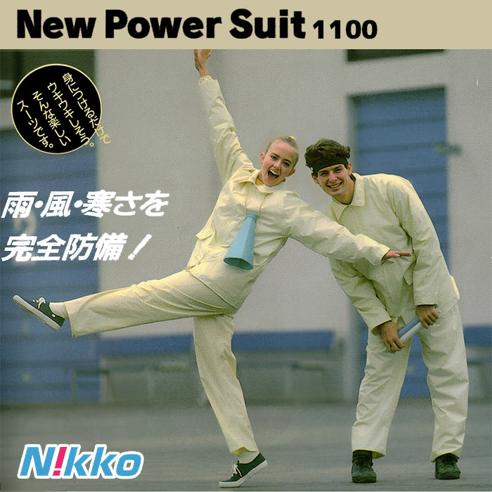 決算処分 日光商事 NEW POWER SUIT 1100 レインウェア SS〜6L レインスーツ 上下 セット 耐水圧 10000mm 防水 撥水  超撥水 雨合羽 レインコート : ac-b1085 : 九蔵 折りたたみ自転車 クロスバイク ヘルメット - 通販 - Yahoo!ショッピング