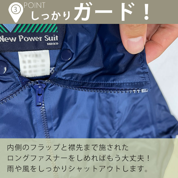 決算処分 日光商事 NEW POWER SUIT 1100 レインウェア SS〜6L レインスーツ 上下 セット 耐水圧 10000mm 防水 撥水  超撥水 雨合羽 レインコート