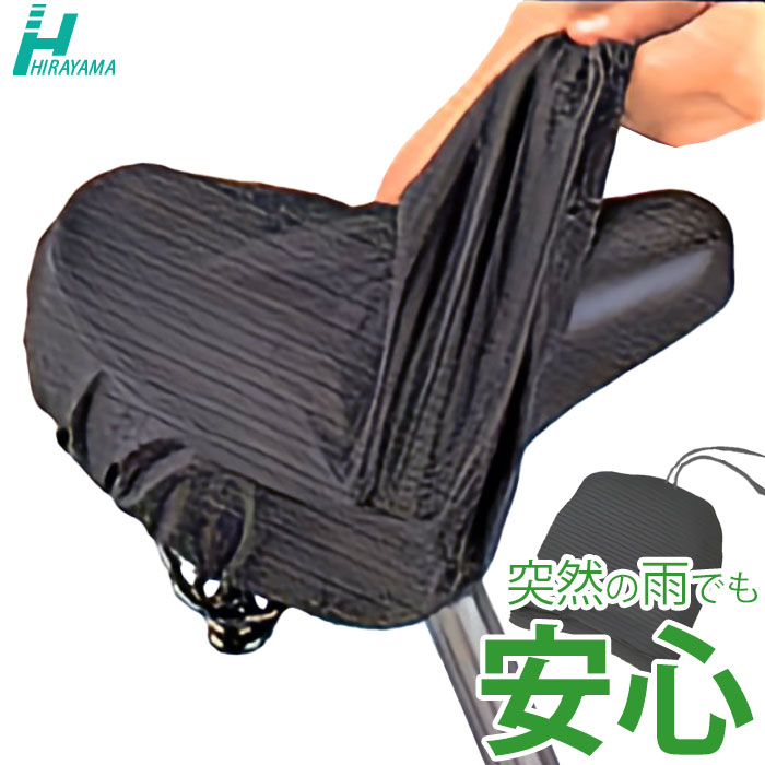 Z RY Hirayama [֑Ή ] ThJo[ V[gJo[ h  킢 ]ԗp [ܕt ubN Th Jo[