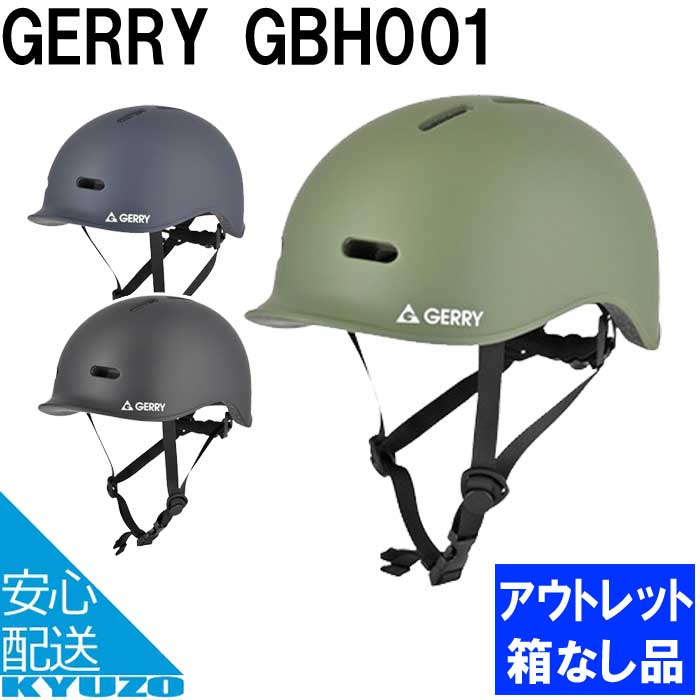 yAEgbgzy󂠂zGERRY TCNwbg GBH001 SG}[NFi ]ԗp wbg Y fB[X AEghA X