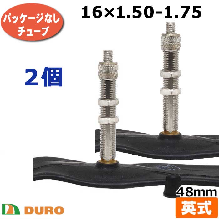 SCHWALBE シュワルベ コジャック KOJAK 17×11/4 17インチ 自転車