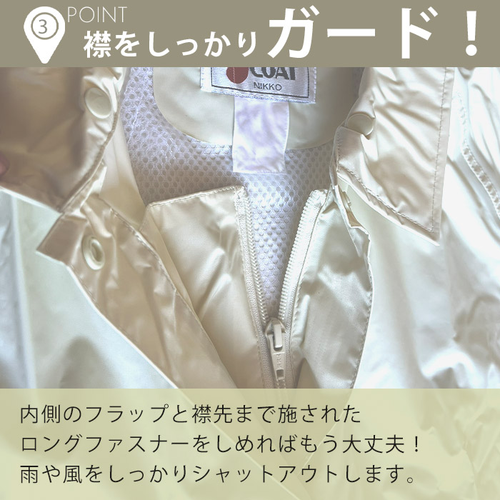 Nikko 780 通学コート スクールコート...の詳細画像5