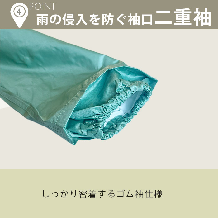 Nikko 5800 Amick J-Coat アミック・ジェイコート レインウェア 対水圧