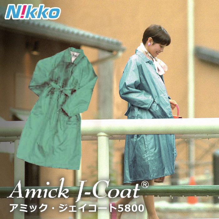 PICONE ピッコーネ 淡いブルー 撥水ジャケット レインウェア Ⅱ