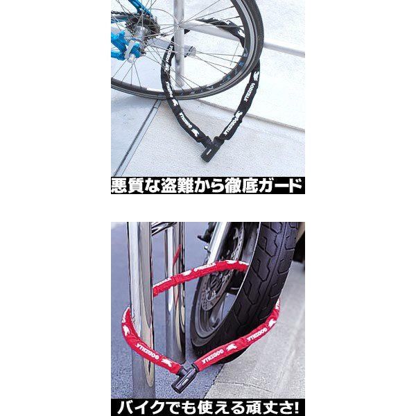 abus godzilla カバー 自転車