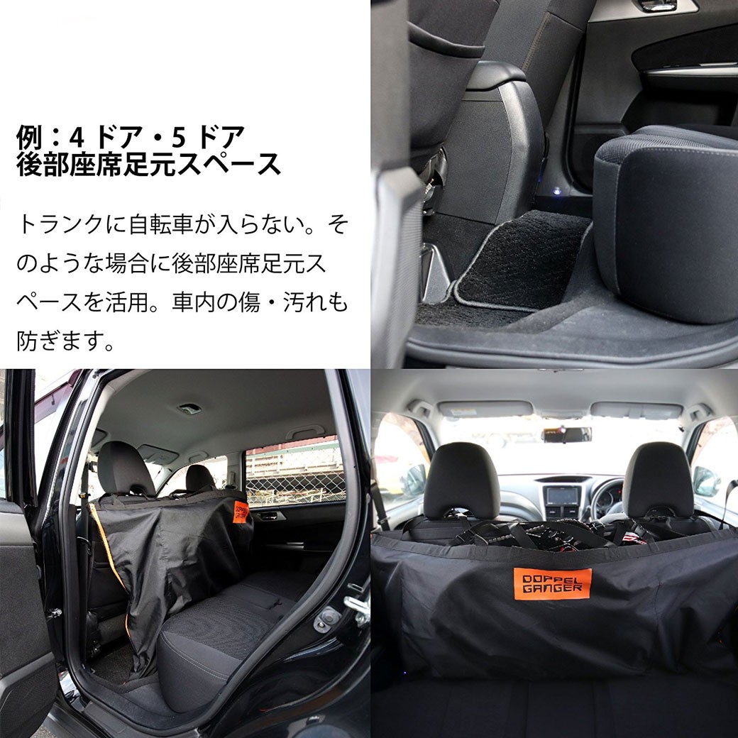 ドッペルギャンガー（DOPPELGANGER） DCB443-DP セダンモシャサイ 車載