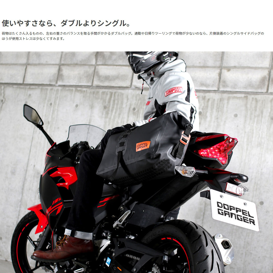 ドッペルギャンガー DOPPELGANGER ULショルダーバッグ DBT601-GY