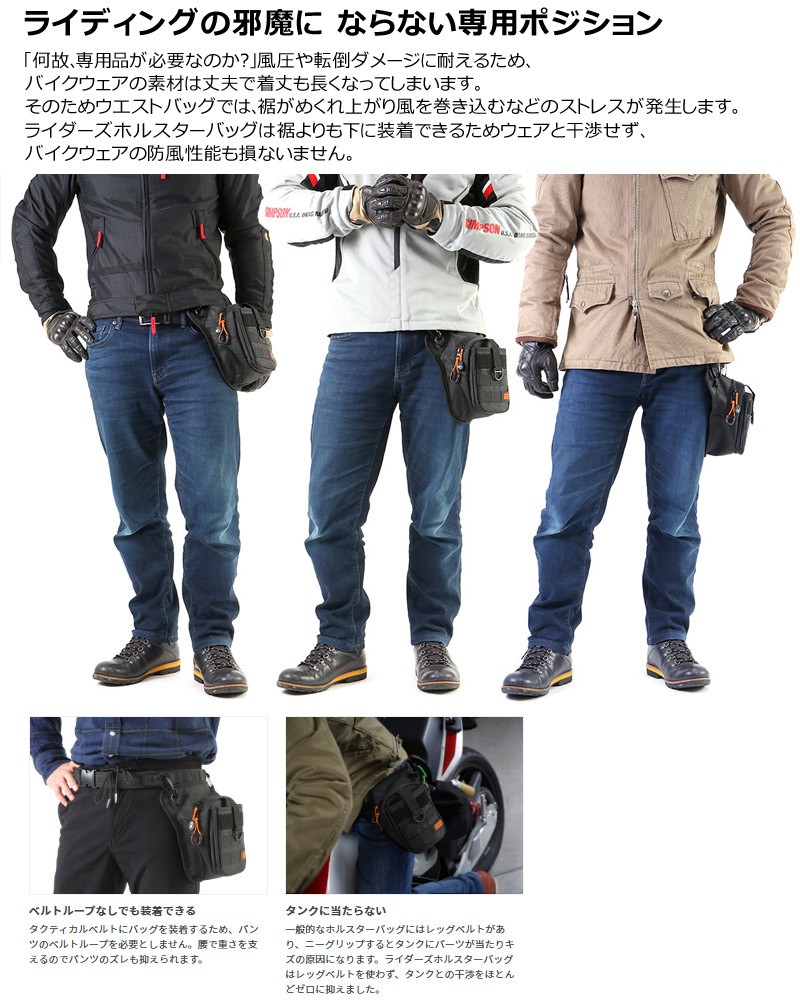 DOPPELGANGER - ベルティダ ドッペルギャンガー DOPPELGANGER ライダーズホルスターバッグ2