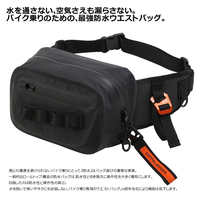 undercover ターポリンウエストバック dbt600_bk_1.jpg
