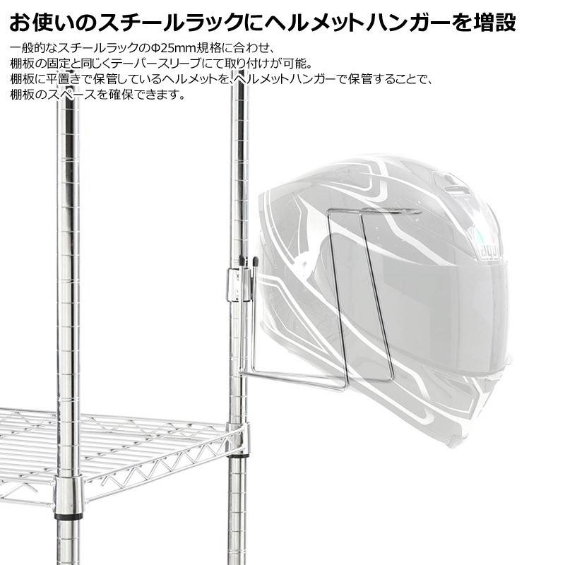 ドッペルギャンガー（DOPPELGANGER） ヘルメットハンガー バイク