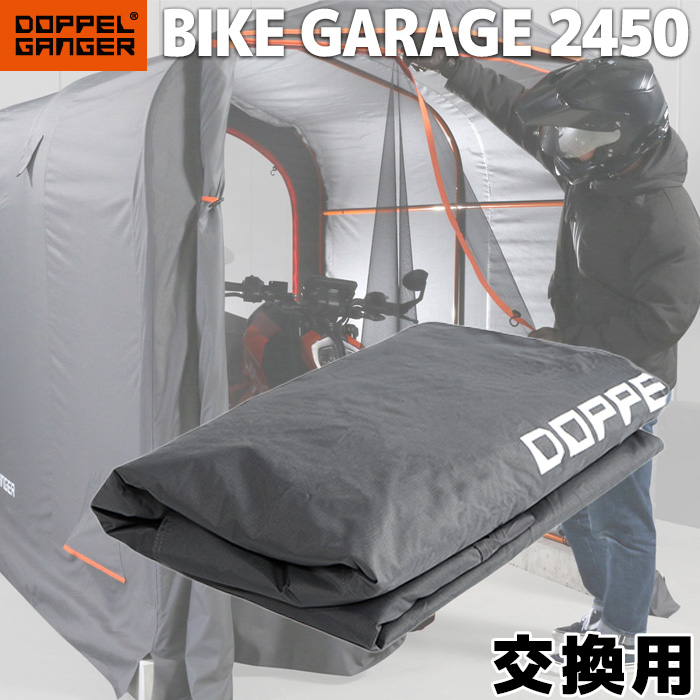 DOPPELGANGER DCC625RR-GY oCNpK[W pJo[ oCNK[W2450ubNp I[goC 