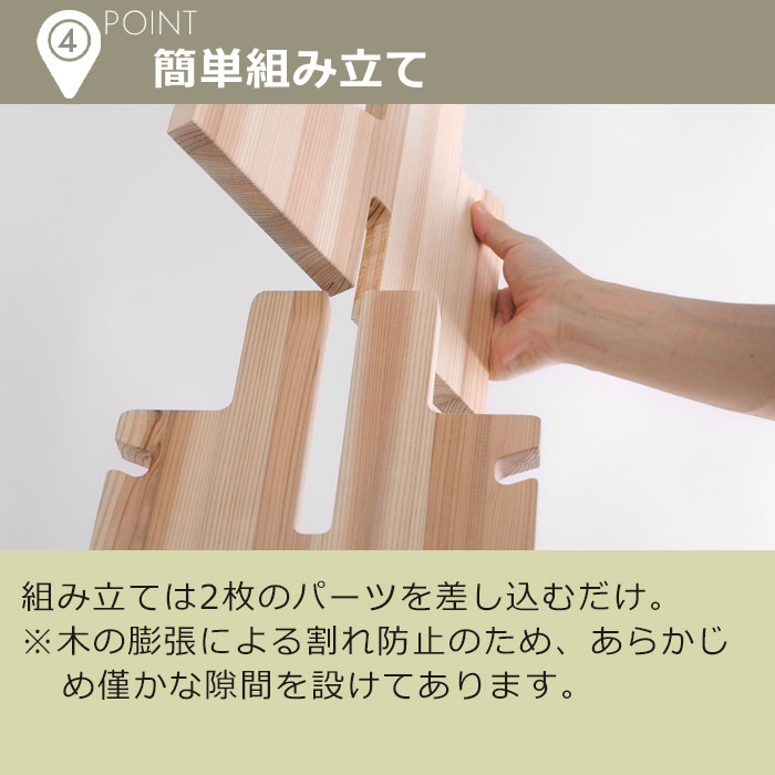 天然木　スタンド Amazon.co.jp: 天然木の台座 ディスプレイスタンド スギの木