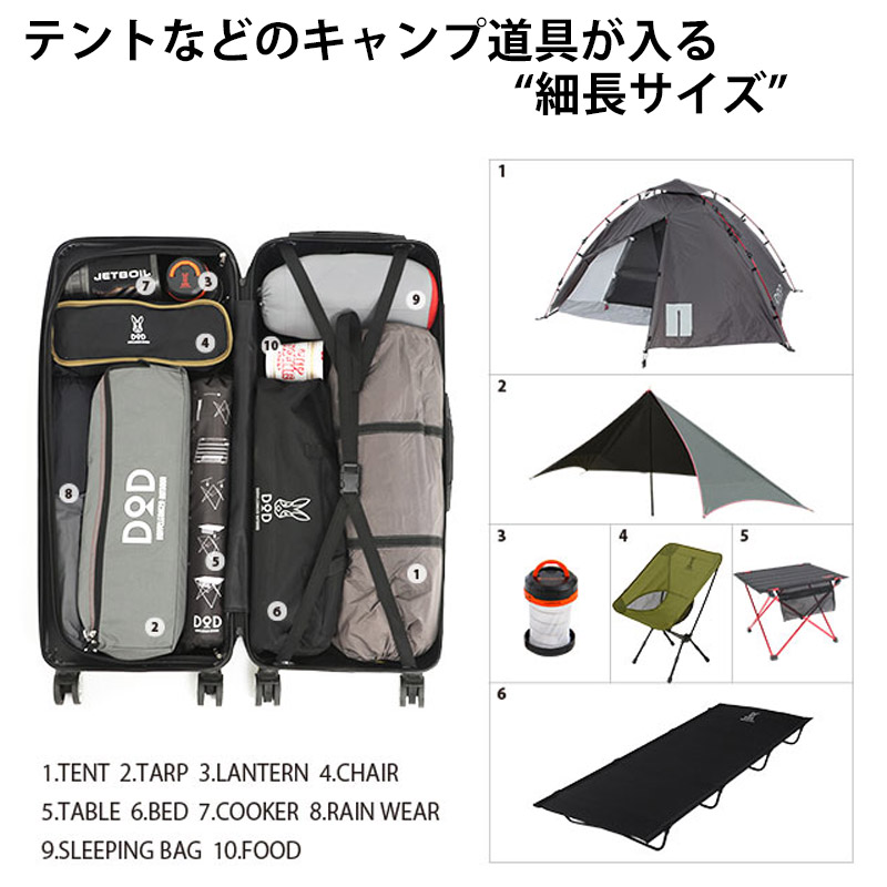DOD（ディオーオーディー） DOD CC1-514 スーツケース キャンプ