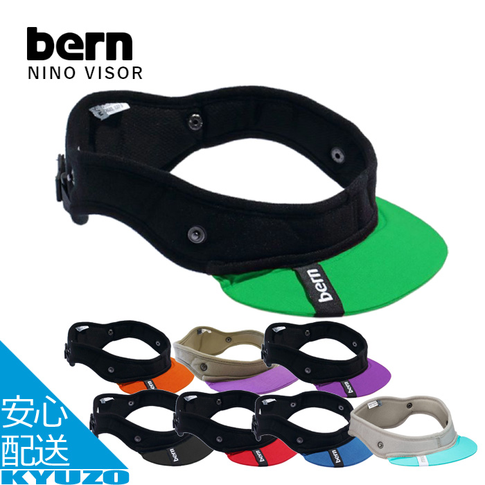 2022 新作 bern バーン BE-VVJ ヘルメット 自転車 VISOR バイザー NINO NINA 用 交換 補修 修理