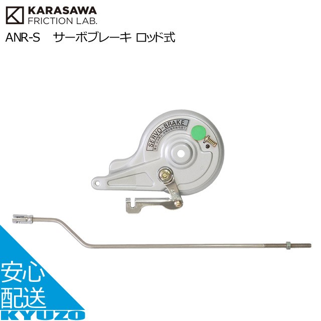 与え 倍 ストア10% サーボブレーキセット 耐熱 対磨耗向上 音鳴り防止 簡易包装 自転車用 discoversvg.com