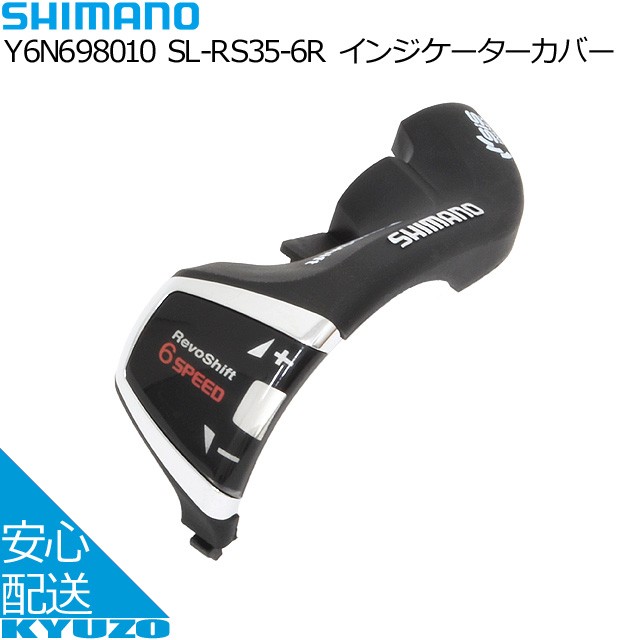 SHIMANO - 雨宿り Amazon.co.jp: シマノ(SHIMANO) RX8 シルバー 40.0 (25.2cm) (SH
